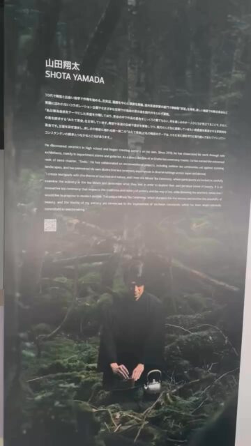 【日本の精神性を自分の言葉で伝えたくて…】
この言葉が@Shota Yamadaさんが英語コーチングを始めるきっかけでした。
2024年3月から英語コーチングを受けてくださり、
2か月後にはご自分の「みたて茶会」を英語でなさっていました。
その後も海外の方からのオファーが益々増えていき
この度世界最古のマニュファクチュールとして有名なスイスの時計ブランドVacheron Constantin
「ヴァシュロン・コンスタンタン」との
コラボレーション展示会をする運びとなりました。
このコラボレーションが実現したのも
去年の11月にリリーの以前の勤務先でジュエリーや
時計を扱う世界的優良会社の
フランス人の方に何となく
メッセージをお送りしたのがきっかけでした。
その方とは10年以上も空白の
時間があったにもかかわらず
すぐにご返信をくださり
お顔合わせをすることに✨
(本当に2分くらいでお返事があり、びっくりいたしました😊)
日本の伝統工芸や精神性をお伝えするアーティストを常に探している世界のラグジュアリーブランド会社ですので
何かのCreativityやSynergy が生まれる
であろうとは思っておりました。
とはいえ、こんなにすぐに、こんなに秀逸な形で!
美への探求、自分自身への探求を促す山田氏のみたて茶会は伝統と遺産を大切にしながら、挑戦を忘れない270周年を迎える
時計メゾンの姿勢とも重なります。
先日のプレスリリース&VIP向け茶会も大成功をおさめブランドの社長さんからも御礼のメッセージが私のもとに届きました!
リリーとしてはただただクライアント様の
英語で活躍することを願って英語コーチングをしているだけですが
多くのクライアント様の可能性が世界で開花されていき、
ますます英語コーチングの可能性を感じる次第です!
~~~~~~~~~~~~~~~~~~
時計ブランド”Vacheron Constantin”と山田氏のコラボレーションが堪能できる展覧会は
5月7日まで表参道“Standby”にて開催です。
ぜひこの機会にお運びくださいませ。
~~~~~~~~~~~~~~~~~~~
#VacheronConstantin